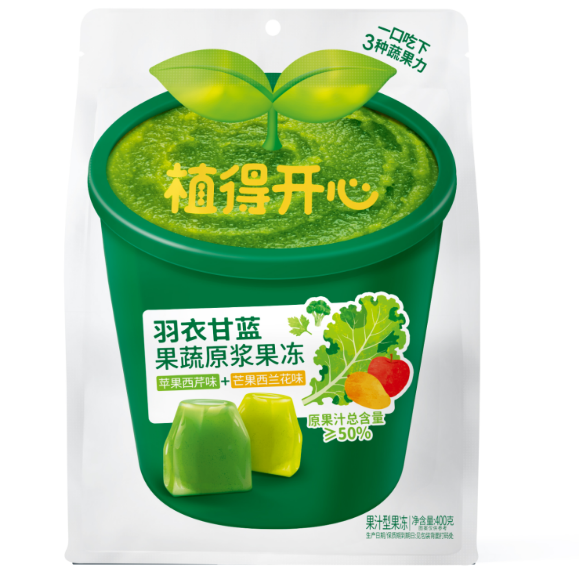 400克羽衣甘蓝果蔬原浆果冻（苹果西芹味+芒果西兰花味）