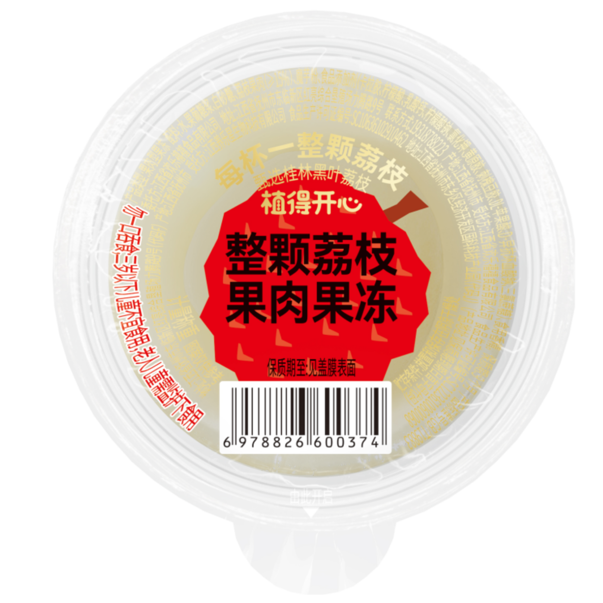 农亨整颗果肉果冻(荔枝味)