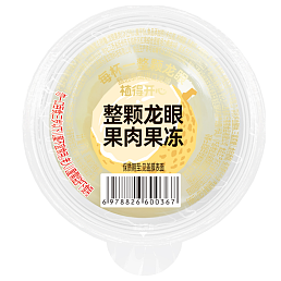 农亨整颗果肉果冻(龙眼味)