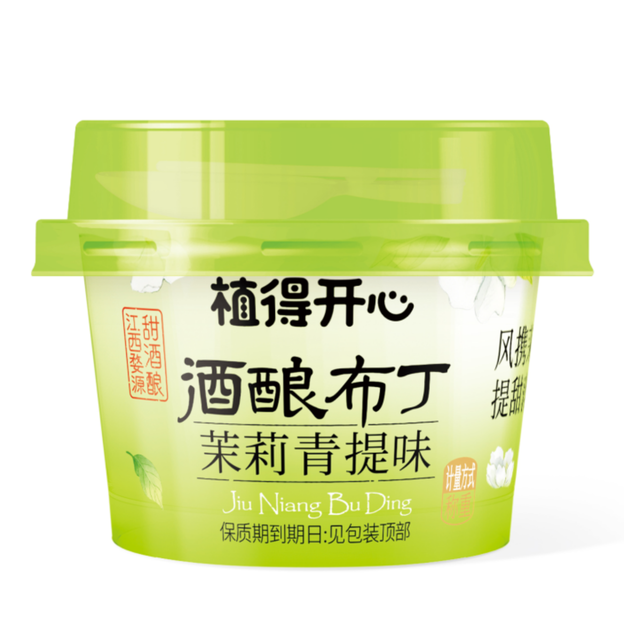农亨-植得开心-散装系列-酒酿布丁（茉莉青提味）
