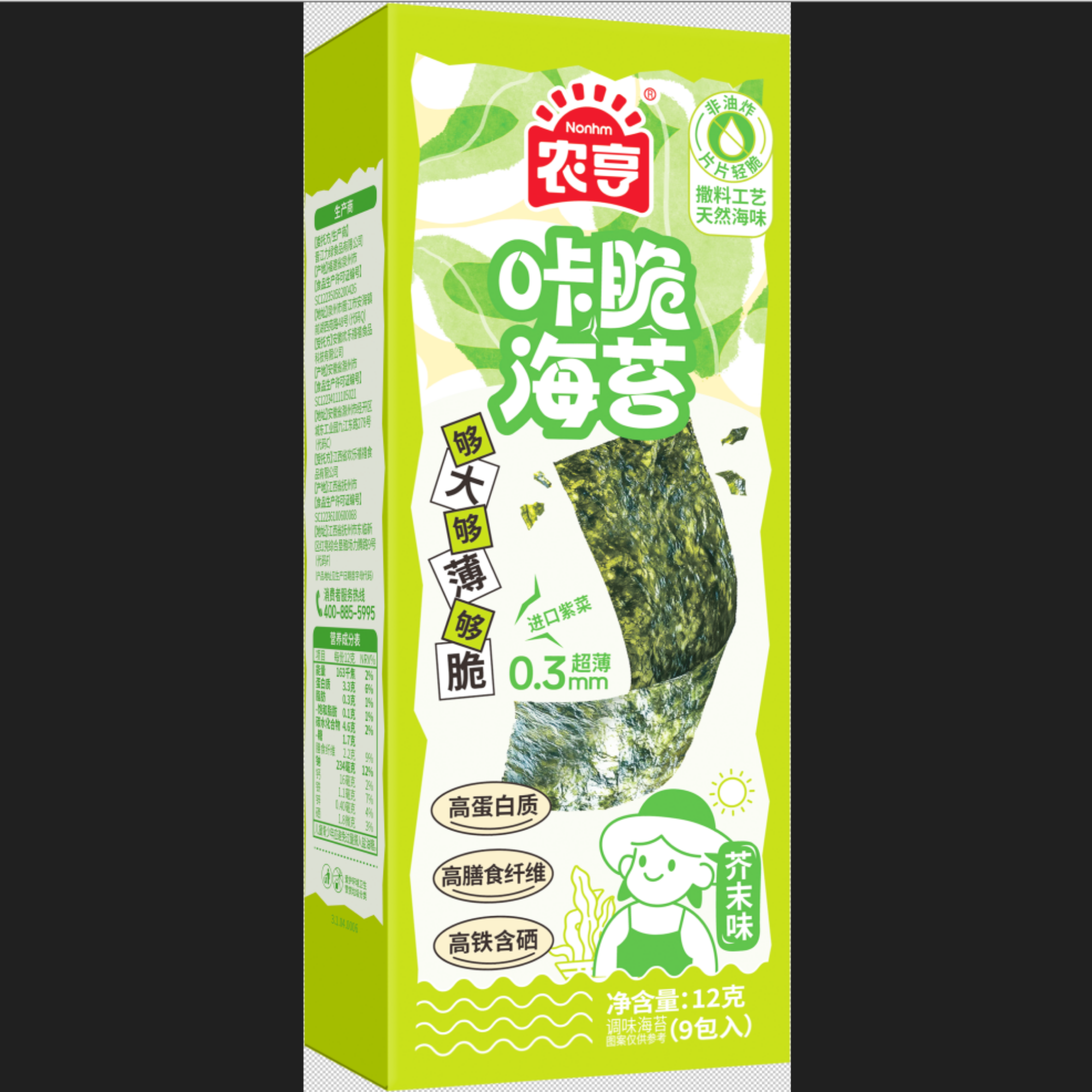12克农亨咔脆海苔（芥末味）