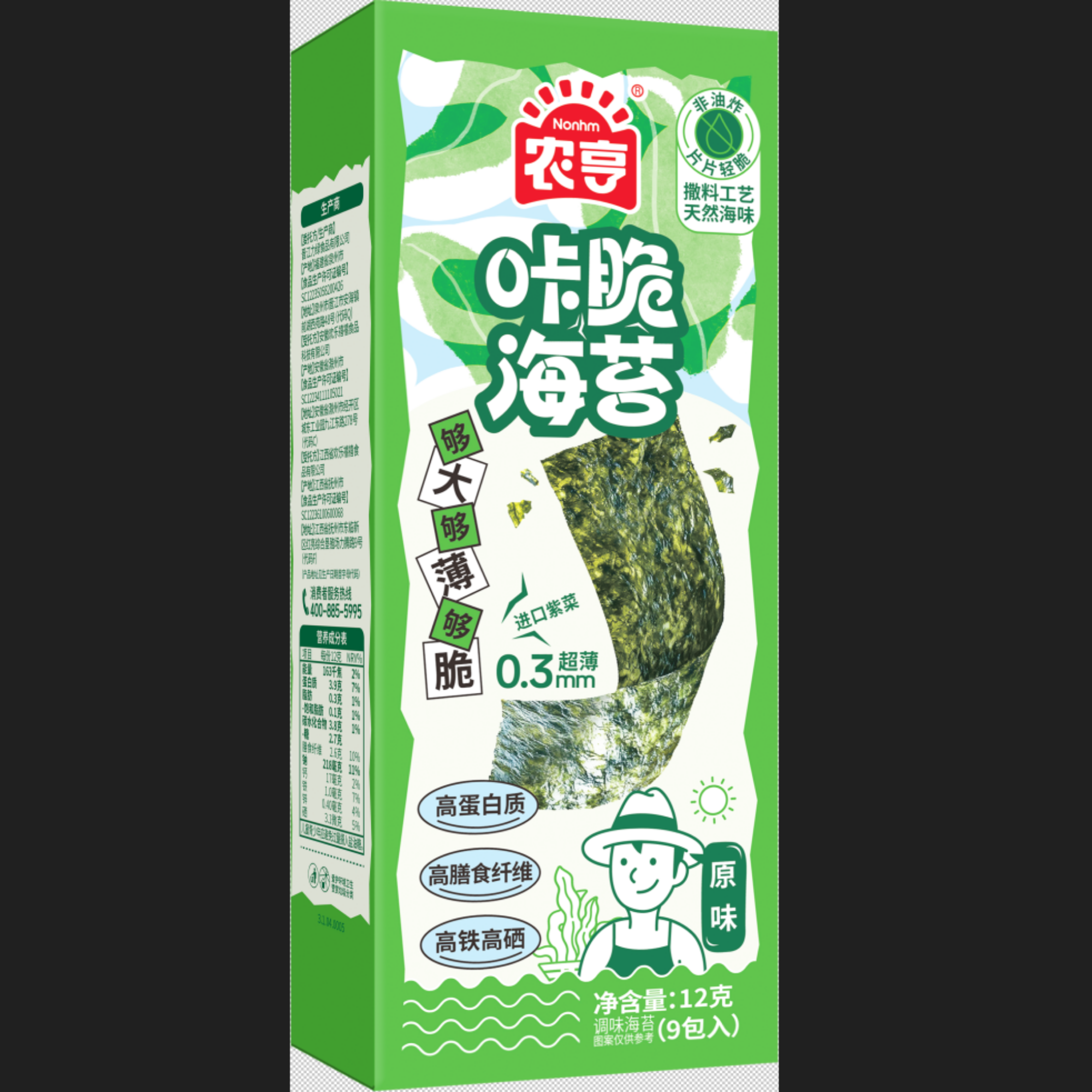 12克农亨咔脆海苔（原味）