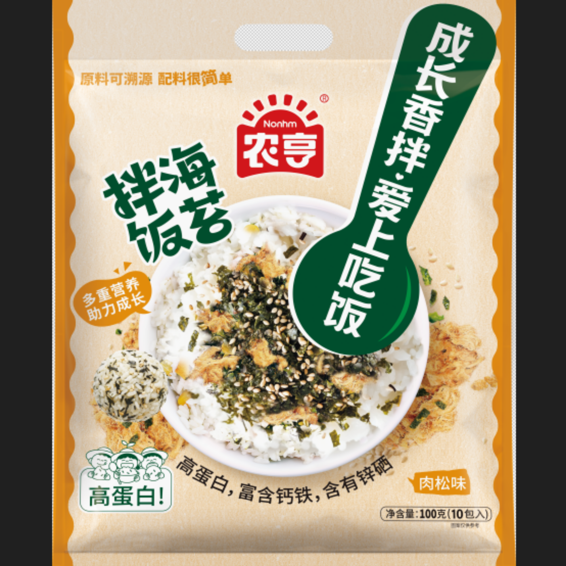 100克农亨拌饭海苔（肉松味）