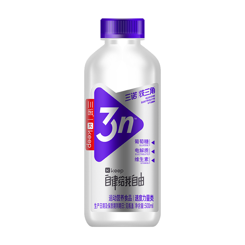 三诺铁三角营养素饮品