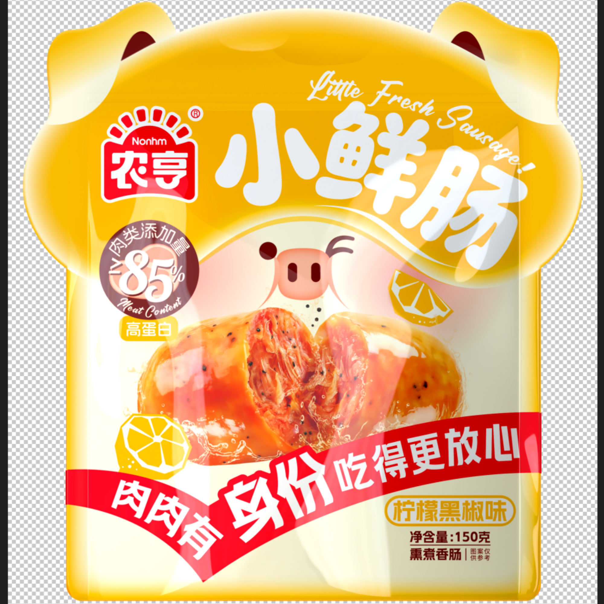 150克农亨小鲜肠（柠檬黑椒味）