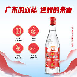 醇品九江双蒸酒