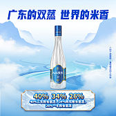 九江双蒸 精米40+酒