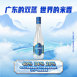 九江双蒸 精米40+酒