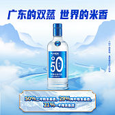 九江双蒸 精米50酒