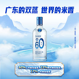 九江双蒸 精米60酒