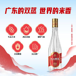 金盖九江双蒸酒
