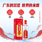 九江双蒸五陈酿酒
