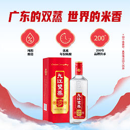 九江双蒸五陈酿酒