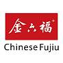 金六福酒业有限公司
