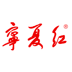 宁夏红