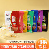 700g拖肥椰果饮料