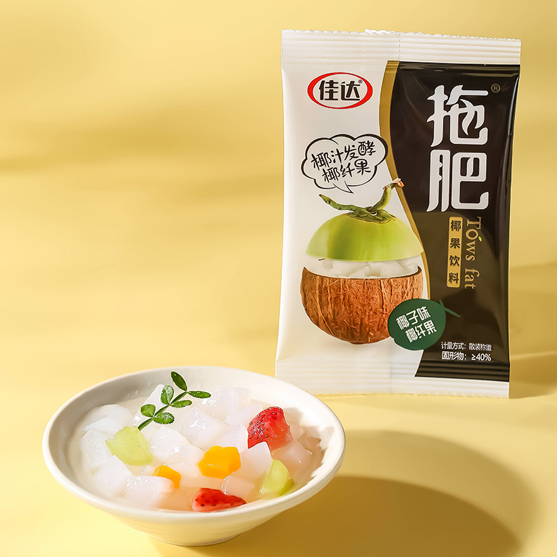 700g拖肥椰果饮料