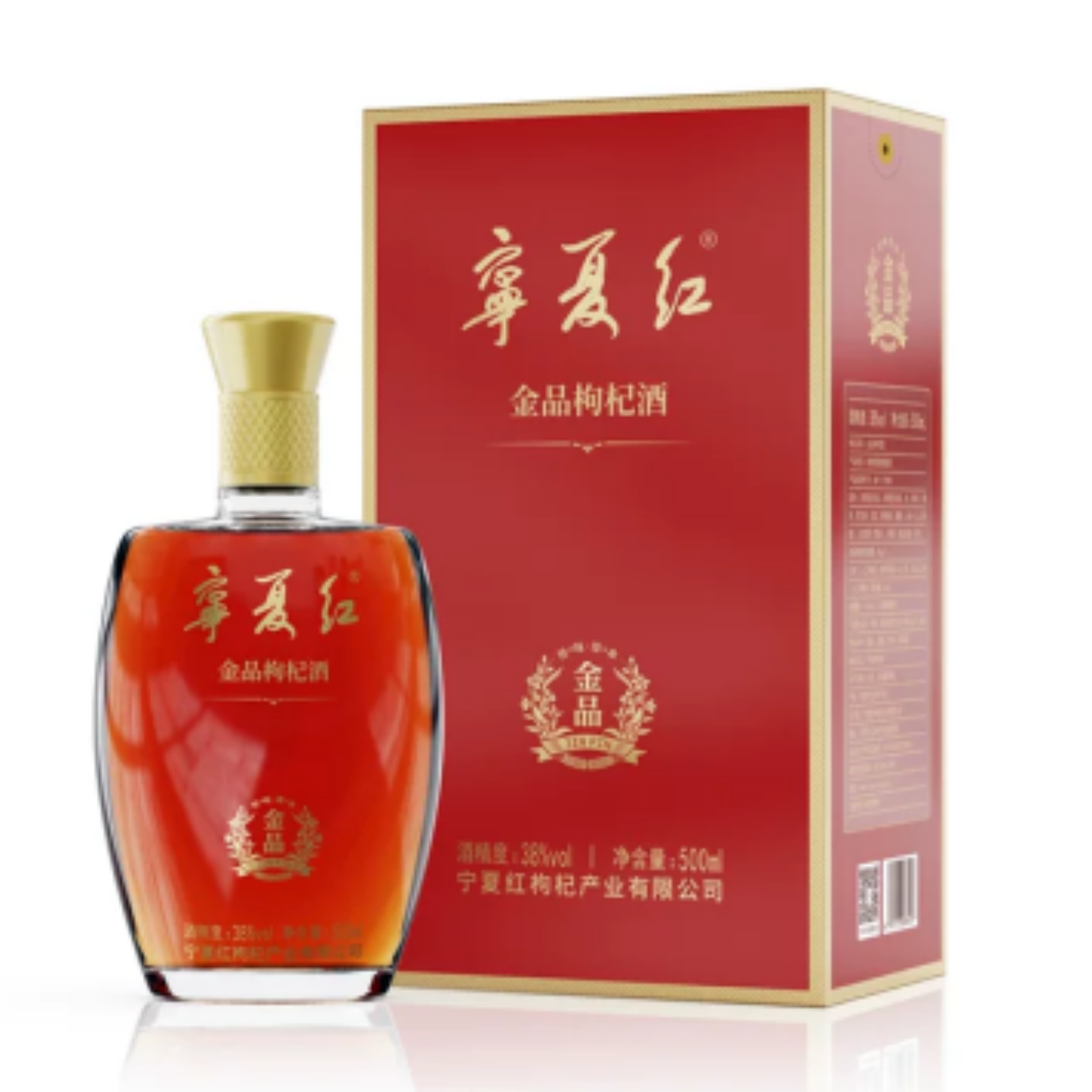 宁夏红金品枸杞酒