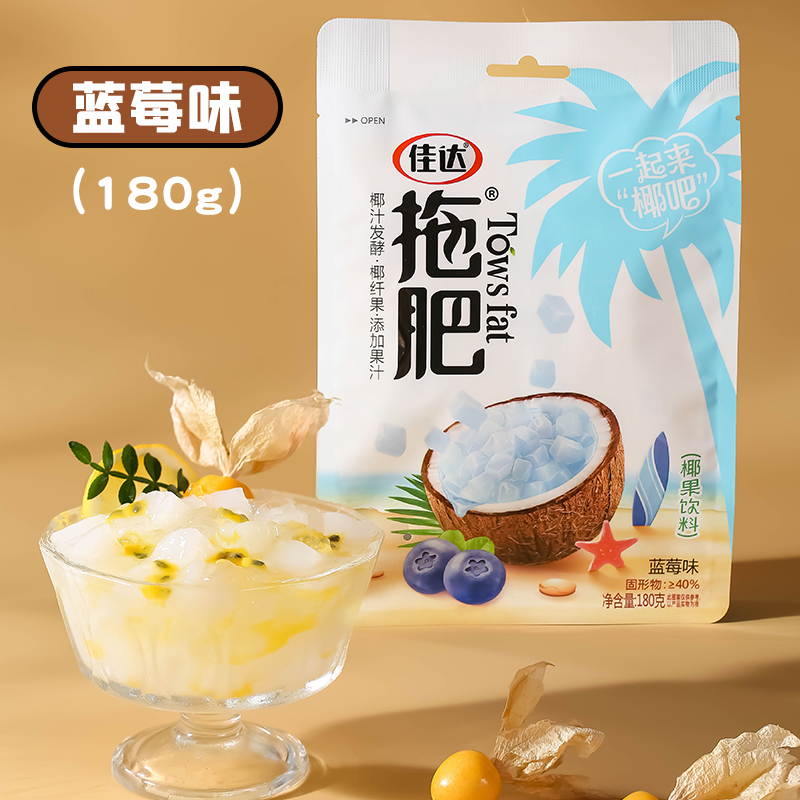 180g拖肥椰果饮料