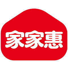 家家惠食品