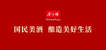 金六福酒业有限公司