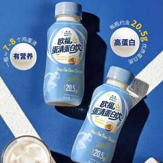 欧福 蛋清蛋白饮