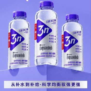每日推荐商品