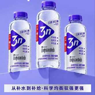 三诺集团xKeep 铁三角