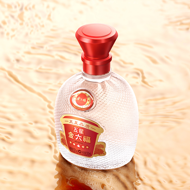 五星金六福酒（红五星）