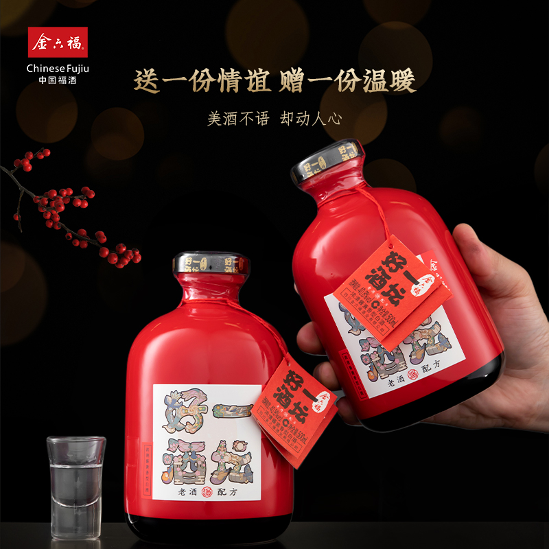 金六福·一坛好酒红坛