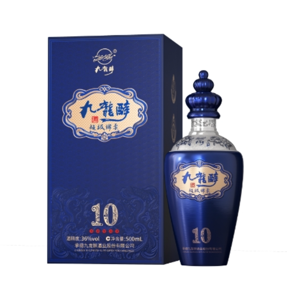 超级绵柔10年