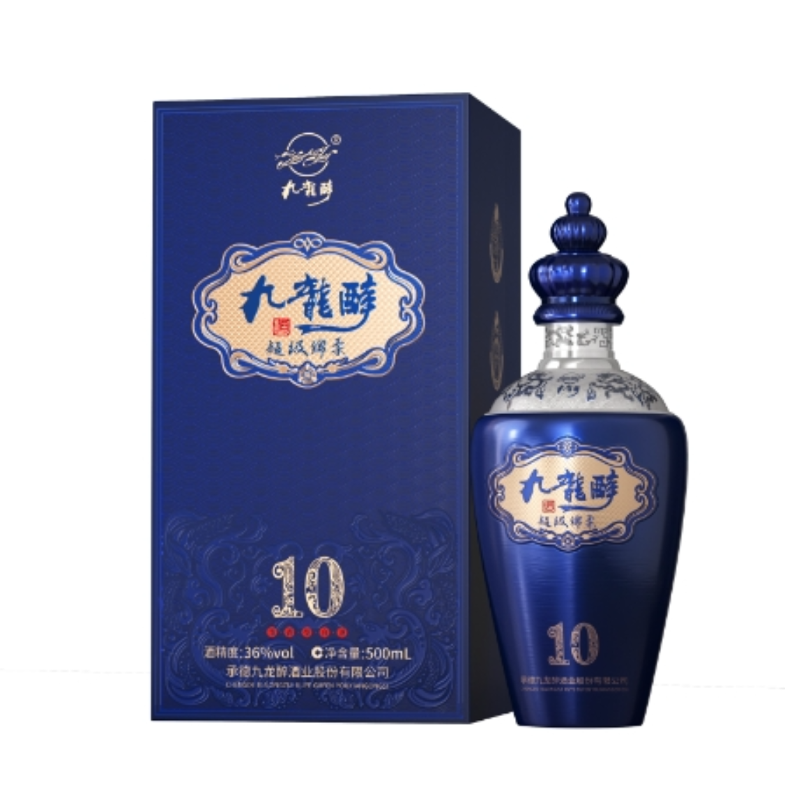 超级绵柔10年