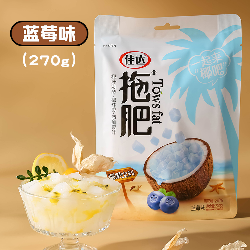 270g拖肥椰果饮料