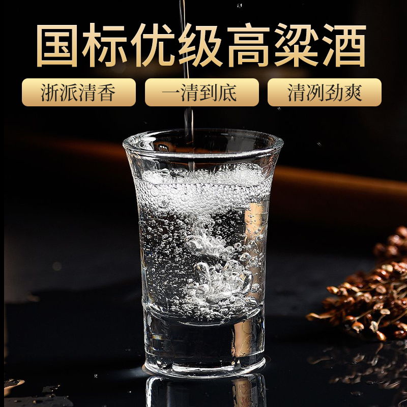 呛皮烧