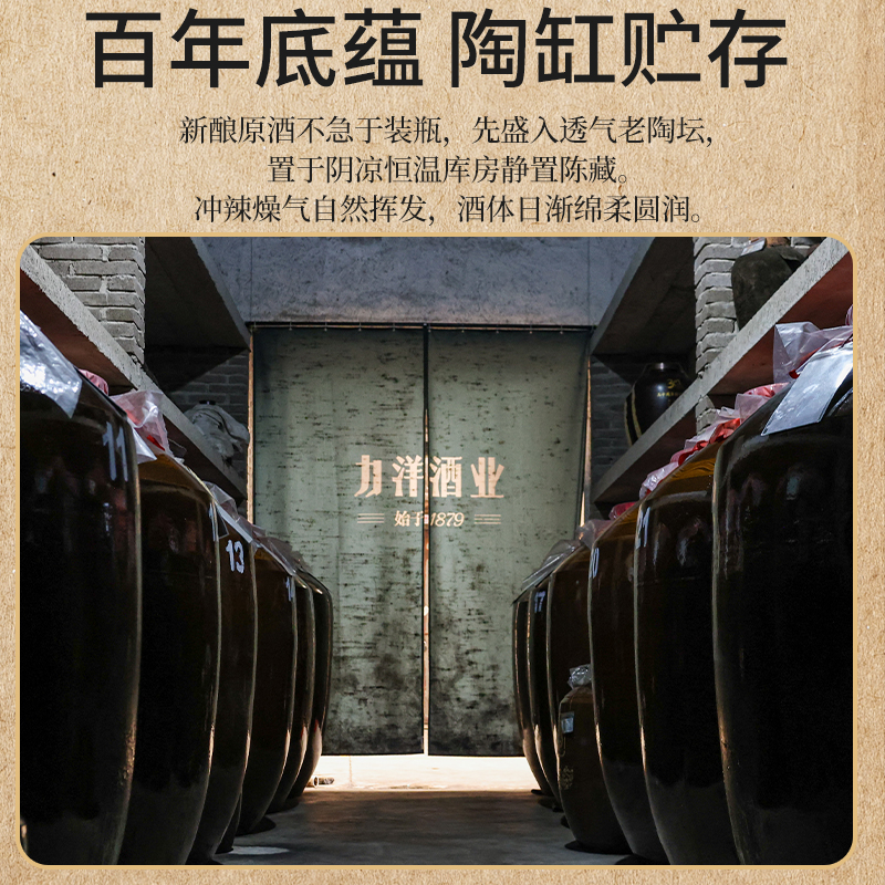 呛皮烧