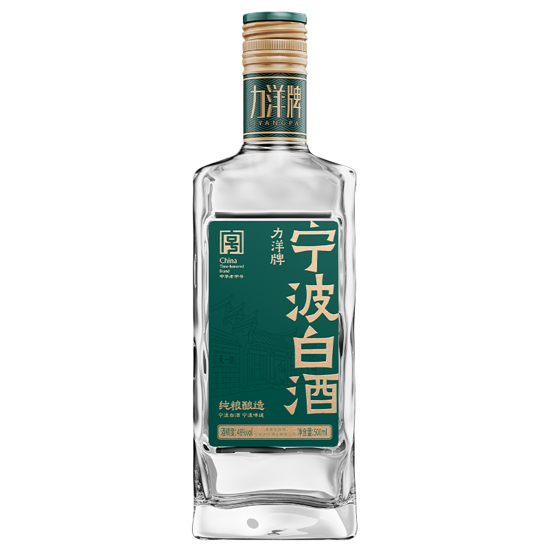 宁波白酒