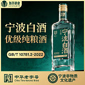 宁波白酒