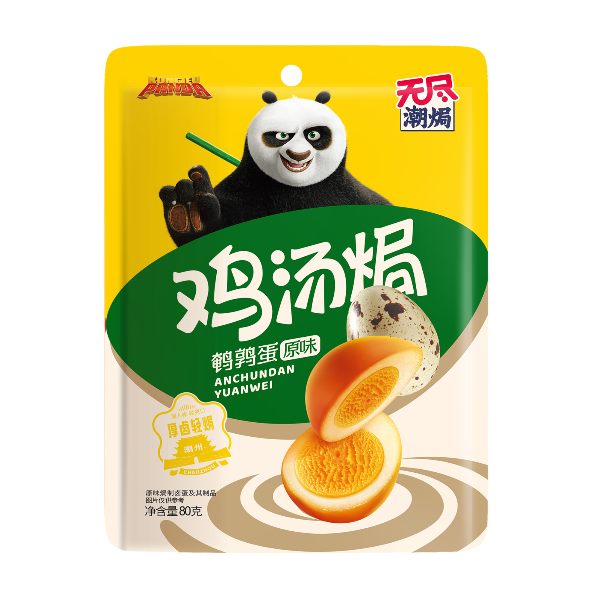 80g鸡汤焗鹌鹑蛋（原味）