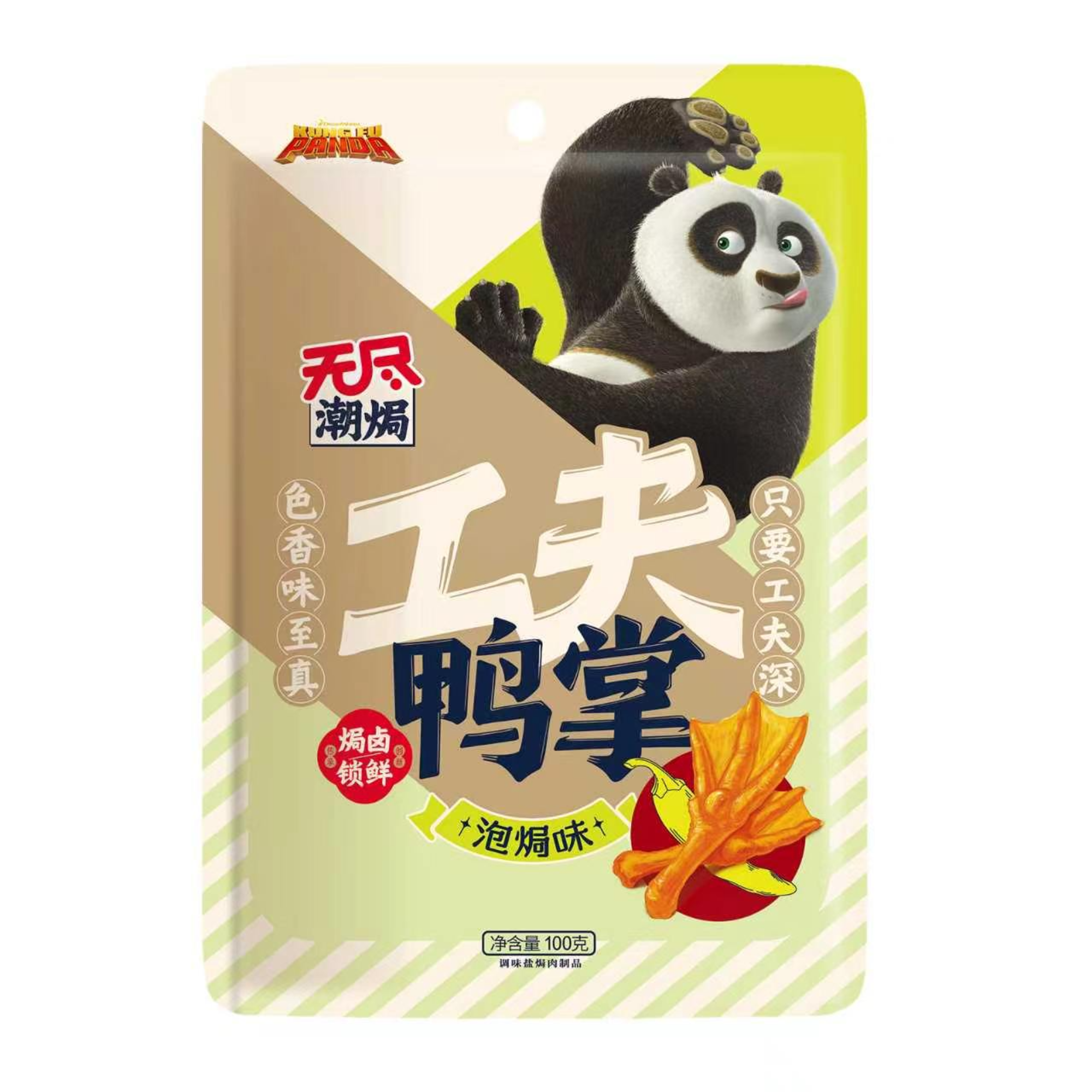 100克泡焗鸭掌