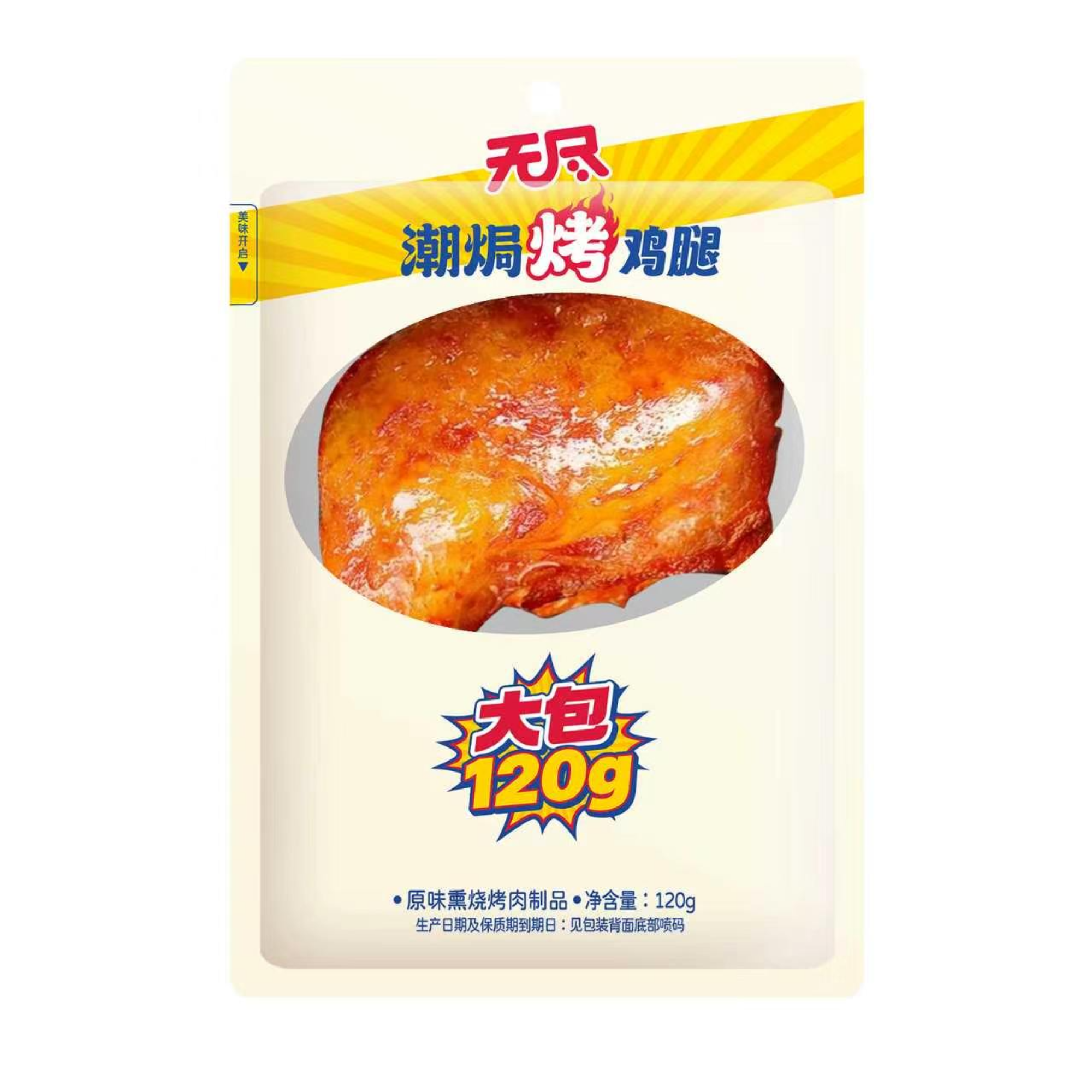 120g烤鸡腿