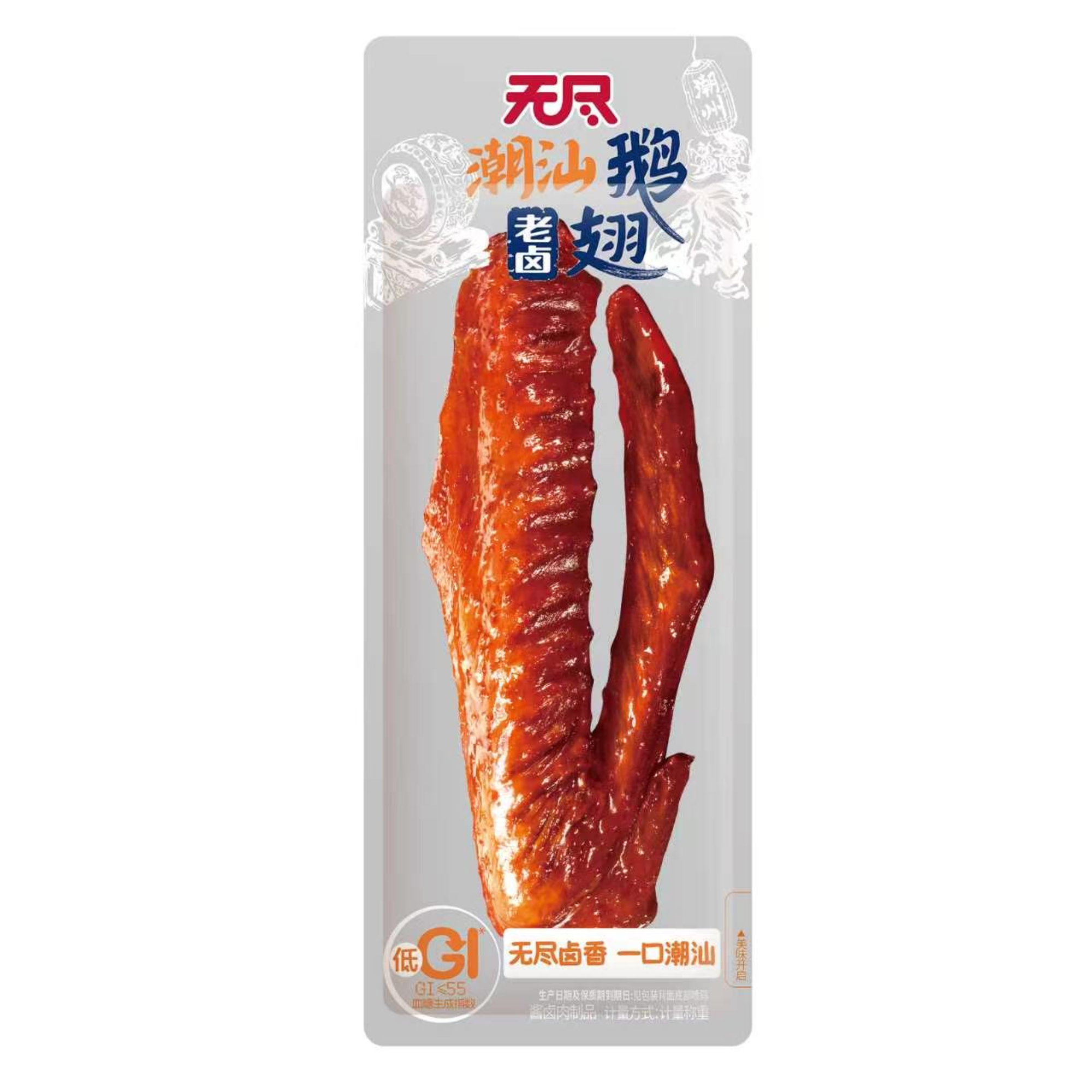 潮汕老卤鹅掌、鹅翅