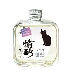 愉酌伏特加