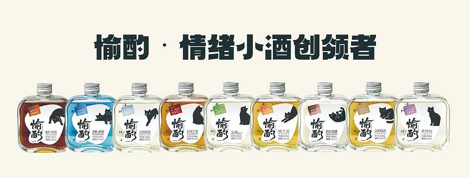 愉酌旗舰店