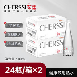 洯丝500mL*2箱（白瓶）饮用熟水