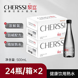 洯丝500mL*2箱（黑瓶）饮用熟水