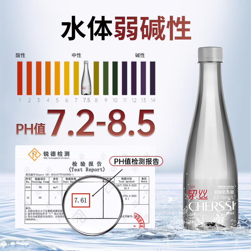 洯丝500mL*2瓶（白瓶）饮用熟水
