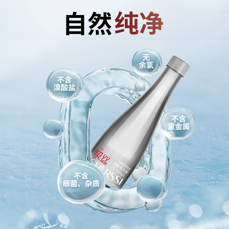 洯丝500mL*2瓶（白瓶）饮用熟水