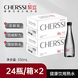 洯丝330mL*2箱（黑瓶）饮用熟水