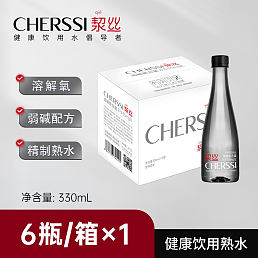 洯丝330mL*6瓶/箱（黑瓶）饮用熟水
