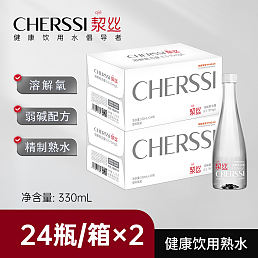 洯丝330mL*2箱（白瓶）饮用熟水